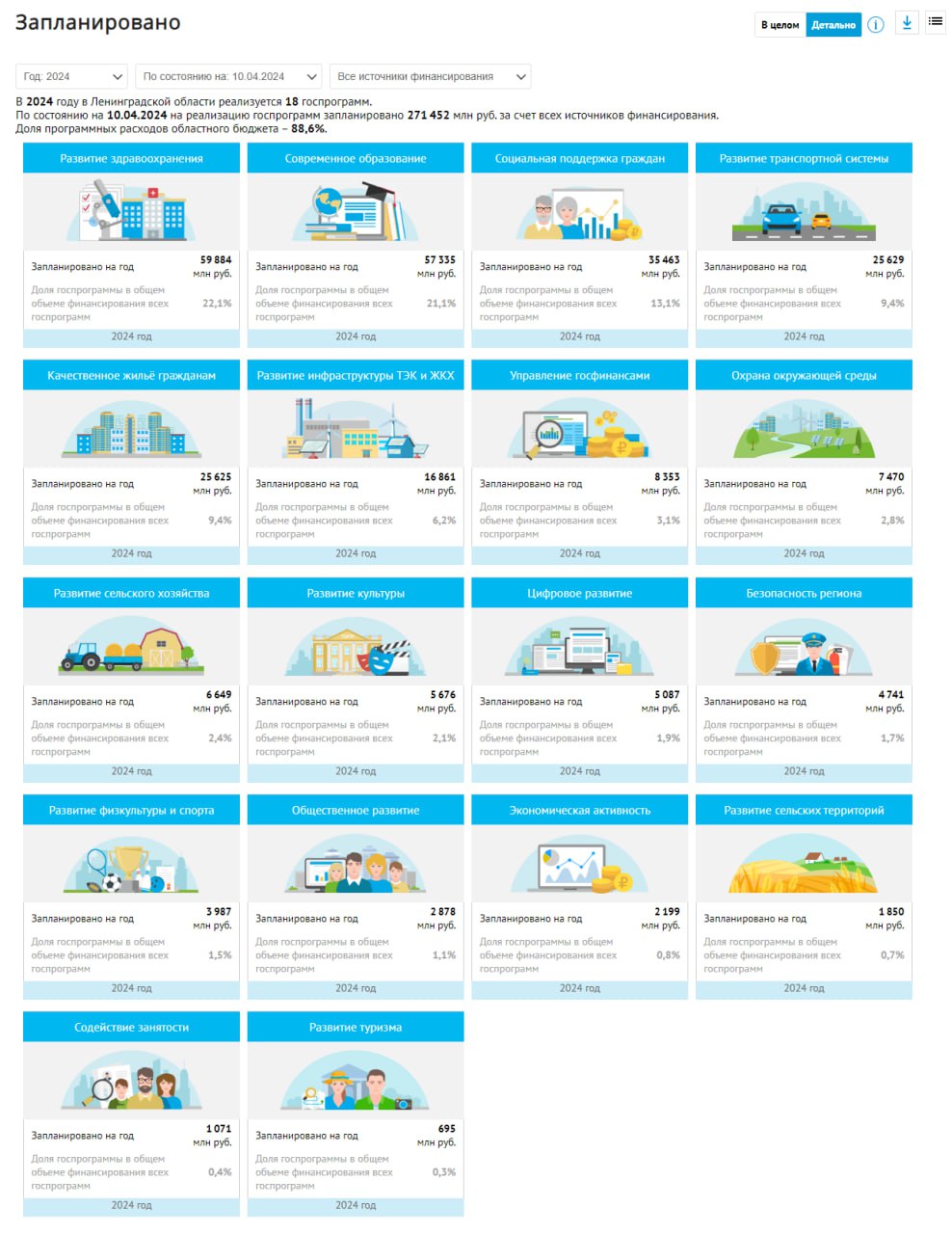 photo 2024 10 28 16 13 37